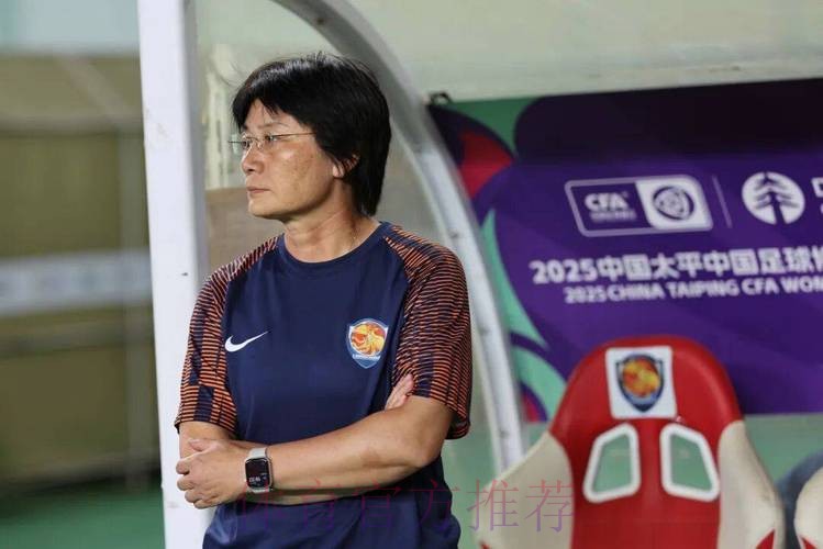 水庆霞:我认为今天所有队员都很棒 水庆霞:我认为今天所有队员都很棒