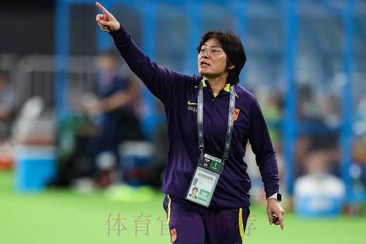 水庆霞:我认为今天所有队员都很棒 水庆霞:我认为今天所有队员都很棒